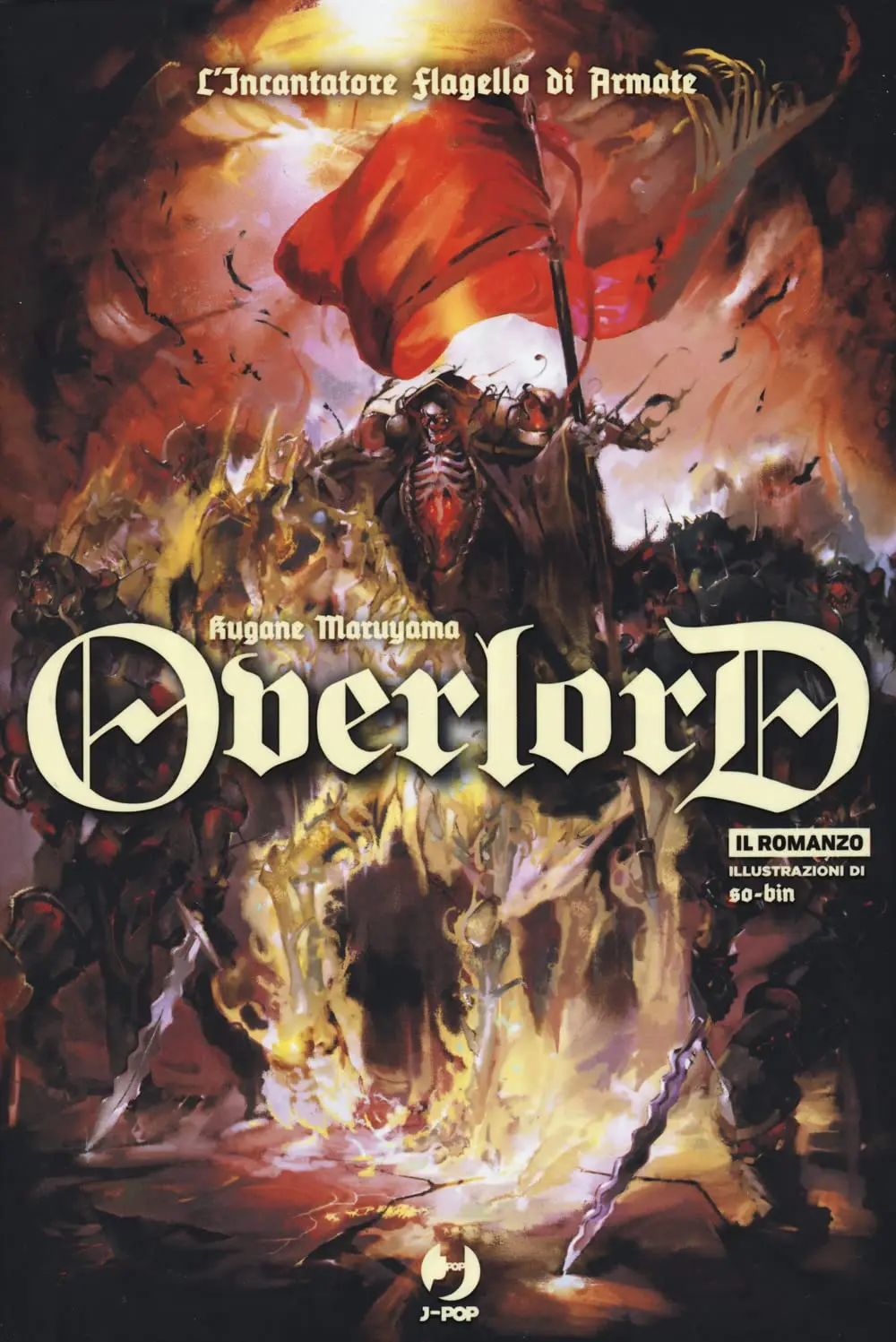 Volume cover